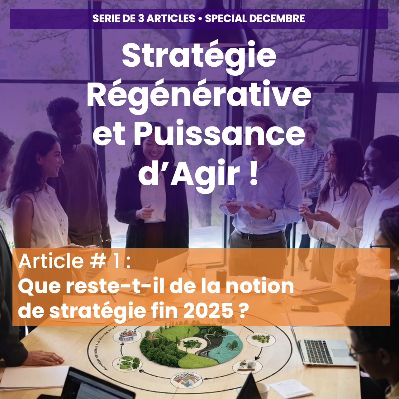 Article # 1 : Que reste-t-il de la notion de stratégie fin 2025 ?