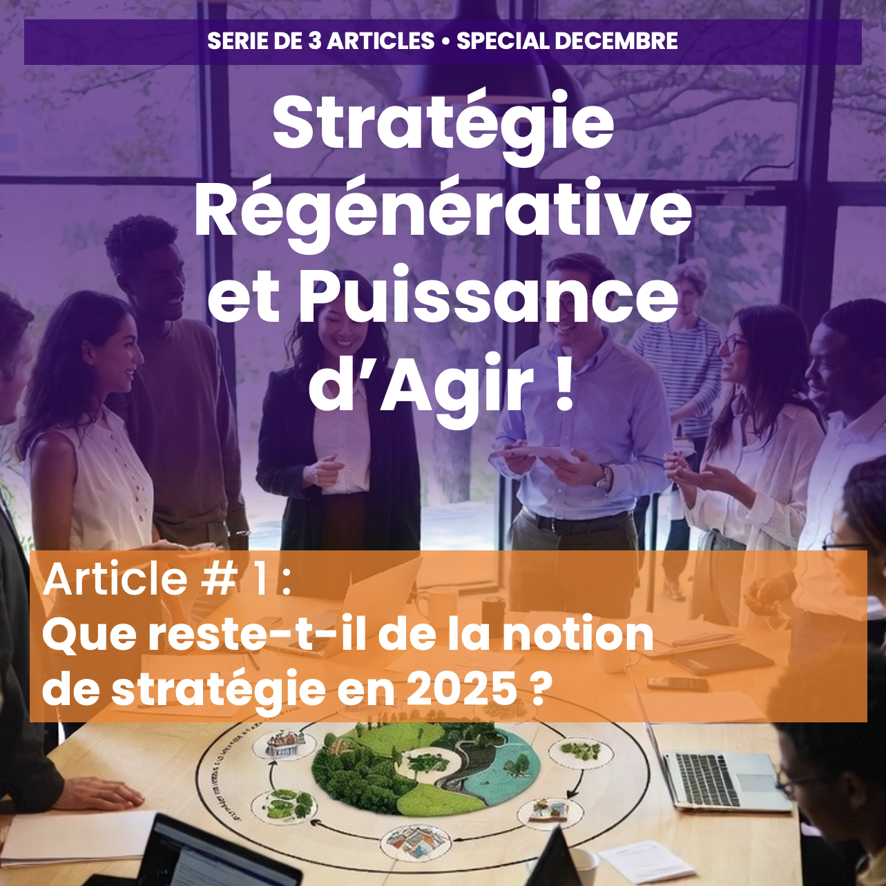 Article # 1 : Que reste-t-il de la notion de stratégie en 2025 ?